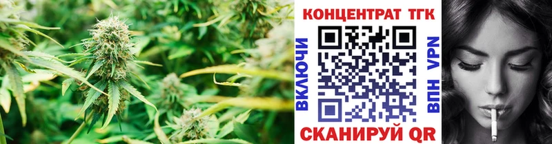 MEGA ссылки  закладка  Кстово  Дистиллят ТГК Wax 