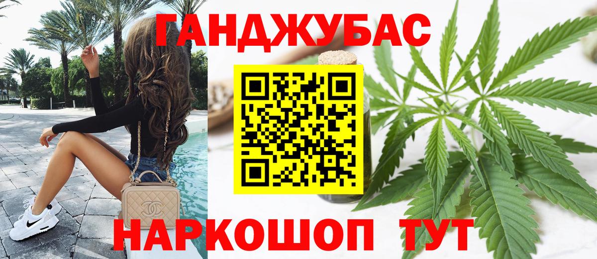 Кстово  Бошки Шишки марихуана  Вход с VPN  Шишки марихуана ГИДРОПОН  Каннабис AK-47  Бошки марихуана VHQ 
